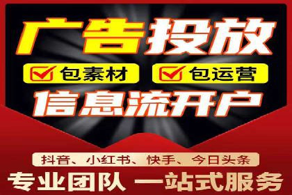 案例分析：信息流广告投放助力品牌增长
