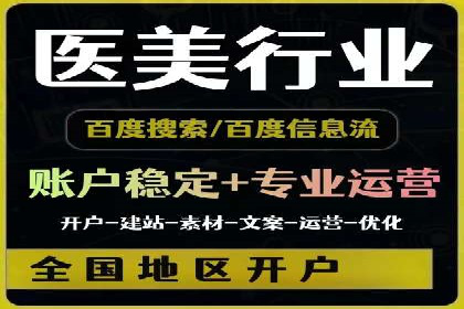 SEM代理如何助力企业品牌建设
