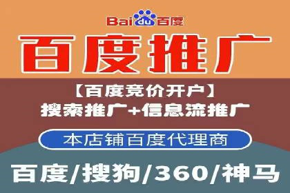 百度推广怎么做：成功案例分析与实战技巧